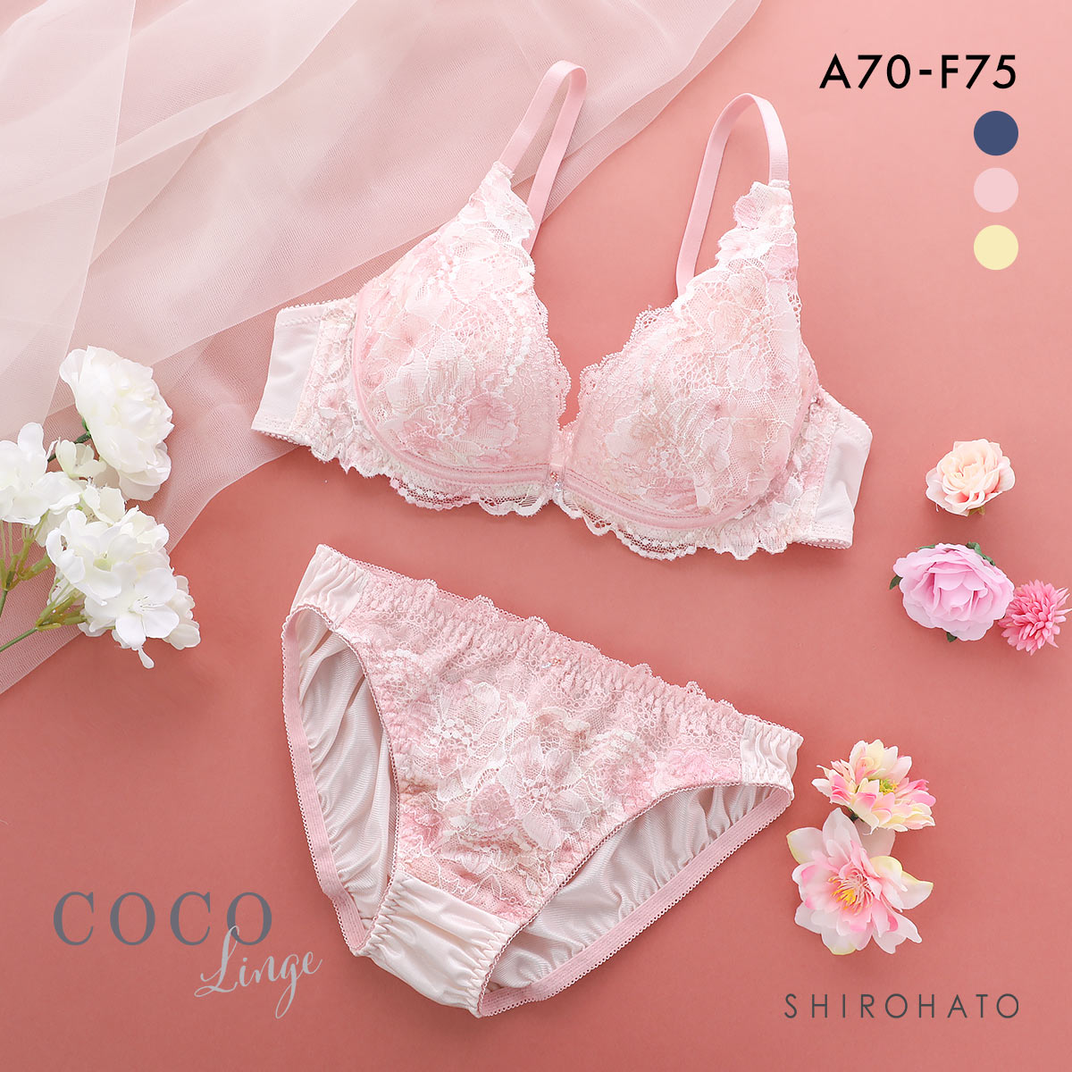 ココランジェ ブルーミングドリーム ブラジャー ショーツ セット ABCDEF 大きいサイズ 小さいサイズ COCO Linge(PI-ピンク-A70-M)