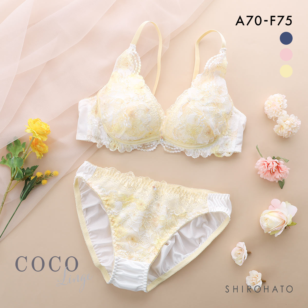 ココランジェ ブルーミングドリーム ブラジャー ショーツ セット ABCDEF 大きいサイズ 小さいサイズ COCO Linge(YE-イエロー-A70-M)