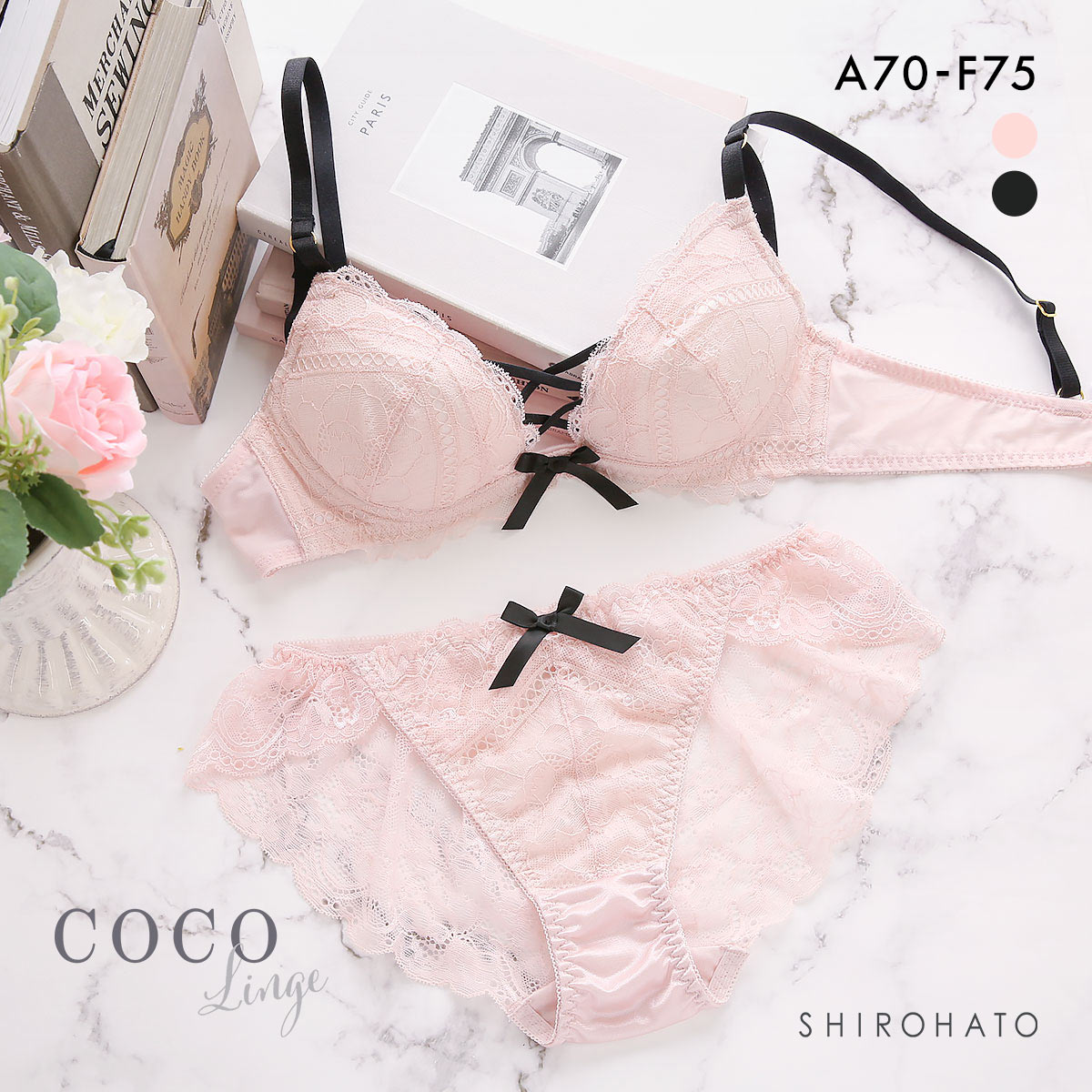 ななこちゃんコラボ Wacoal C70 レース付きブラジャーショーツセット ブラジャーショーツセットC70 No.75740の通販 by サロット's
