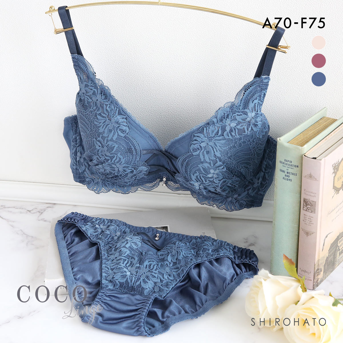 ココランジェ グラマラスコード カシュクール ブラジャー ショーツ セット モールド 脇高 脇肉 レース 谷間 COCO Linge 大きいサイズ(BU-ブルー-A70-M)