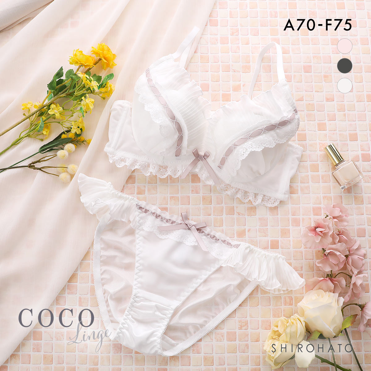 ココランジェ ラブリーフェリーチェ カシュクール ブラジャー ショーツ セット モールド 脇高 脇肉 レース 谷間 COCO Linge 大きいサイズ(OW-オフホワイト-A70-M)