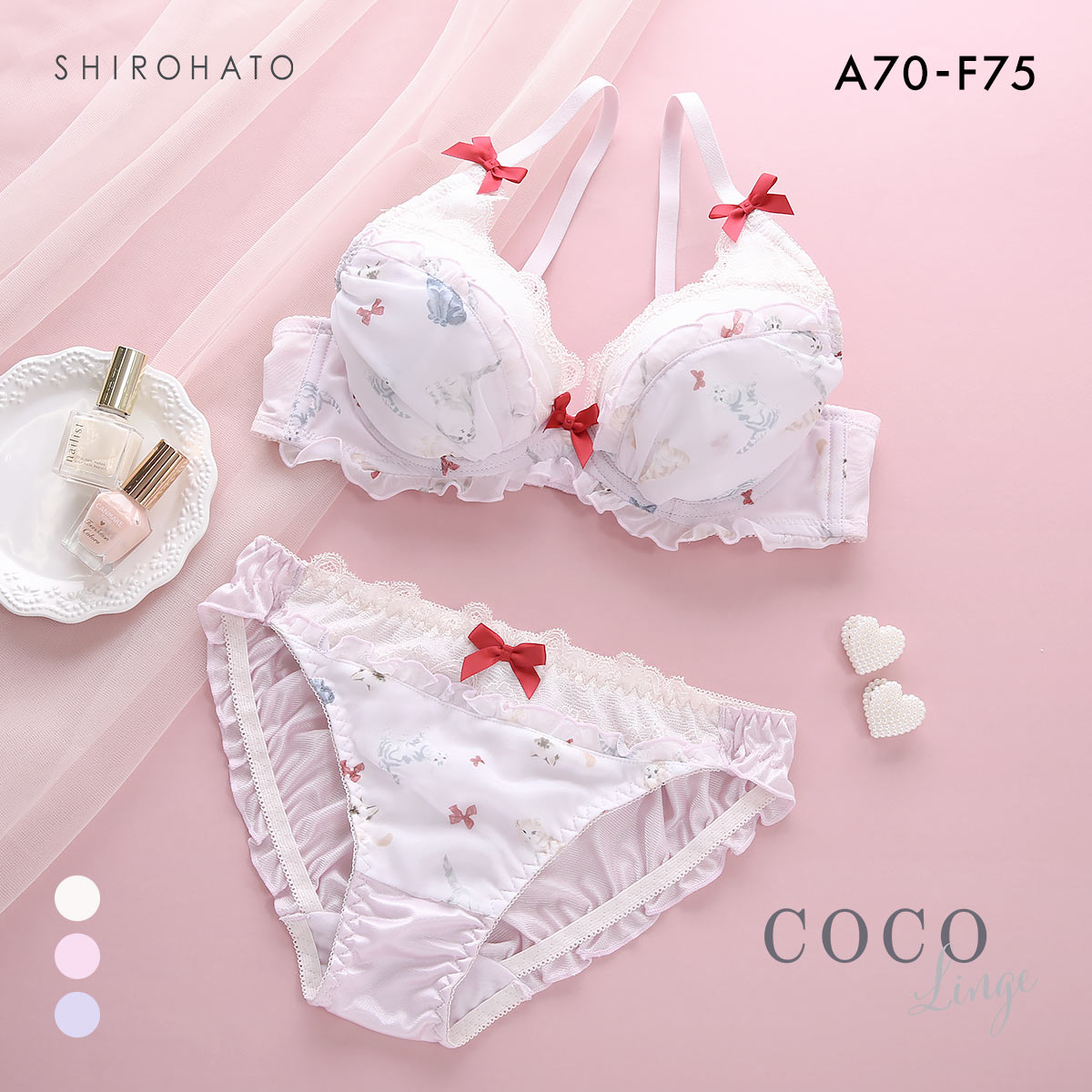 ココランジェ プッチミネット ブラジャー ショーツ セット 大きいサイズ COCO Linge(PI-ピンク-A70-M)