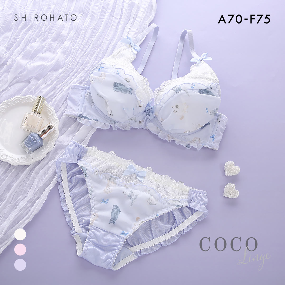 ココランジェ プッチミネット ブラジャー ショーツ セット 大きいサイズ COCO Linge(PU-パープル-A70-M)