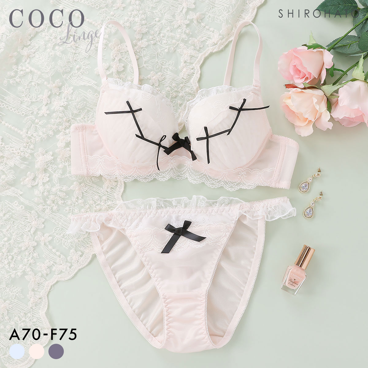ココランジェ シアーシャーリングリボン ブラジャー ショーツ セット COCO Linge 大きいサイズ(PI-ピンク-A70-M)