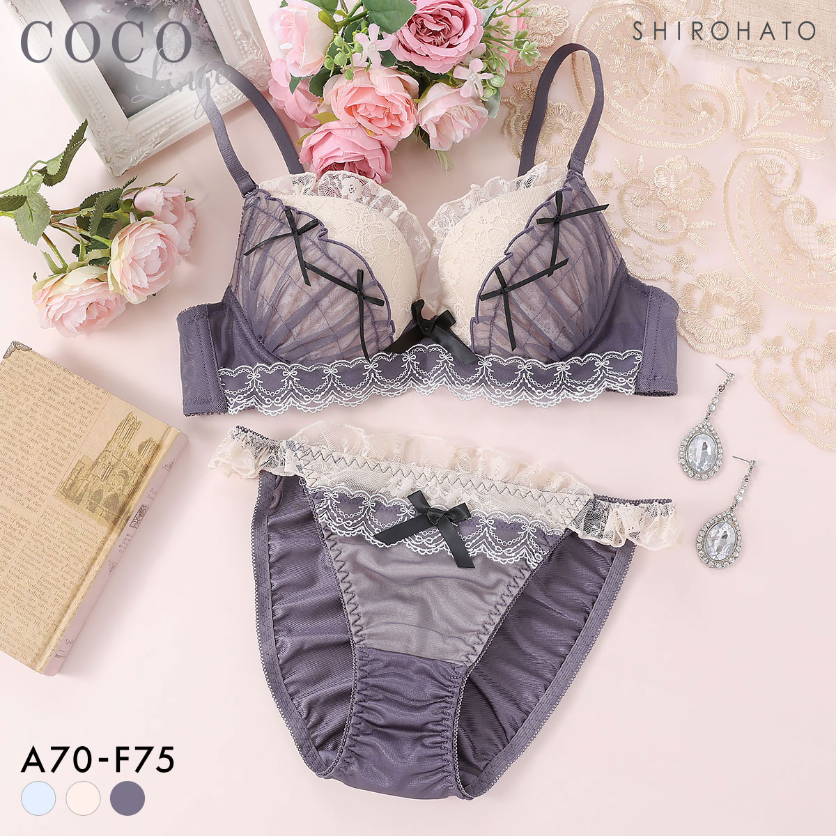 ココランジェ シアーシャーリングリボン ブラジャー ショーツ セット COCO Linge 大きいサイズ(GY-グレー-A70-M)