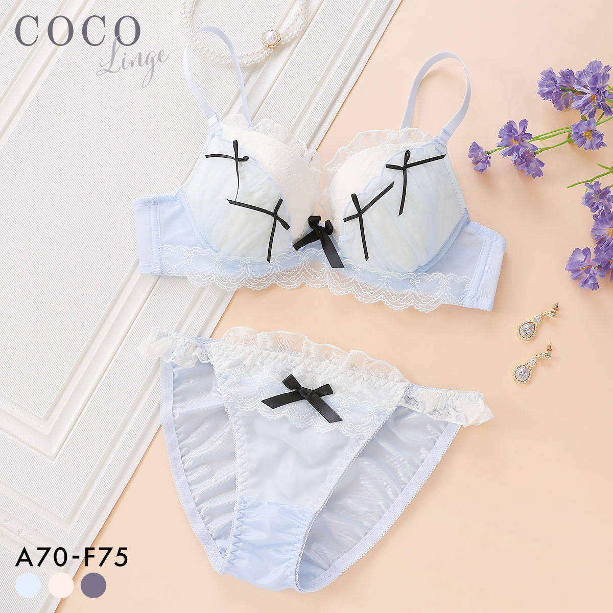 ココランジェ シアーシャーリングリボン ブラジャー ショーツ セット COCO Linge 大きいサイズ