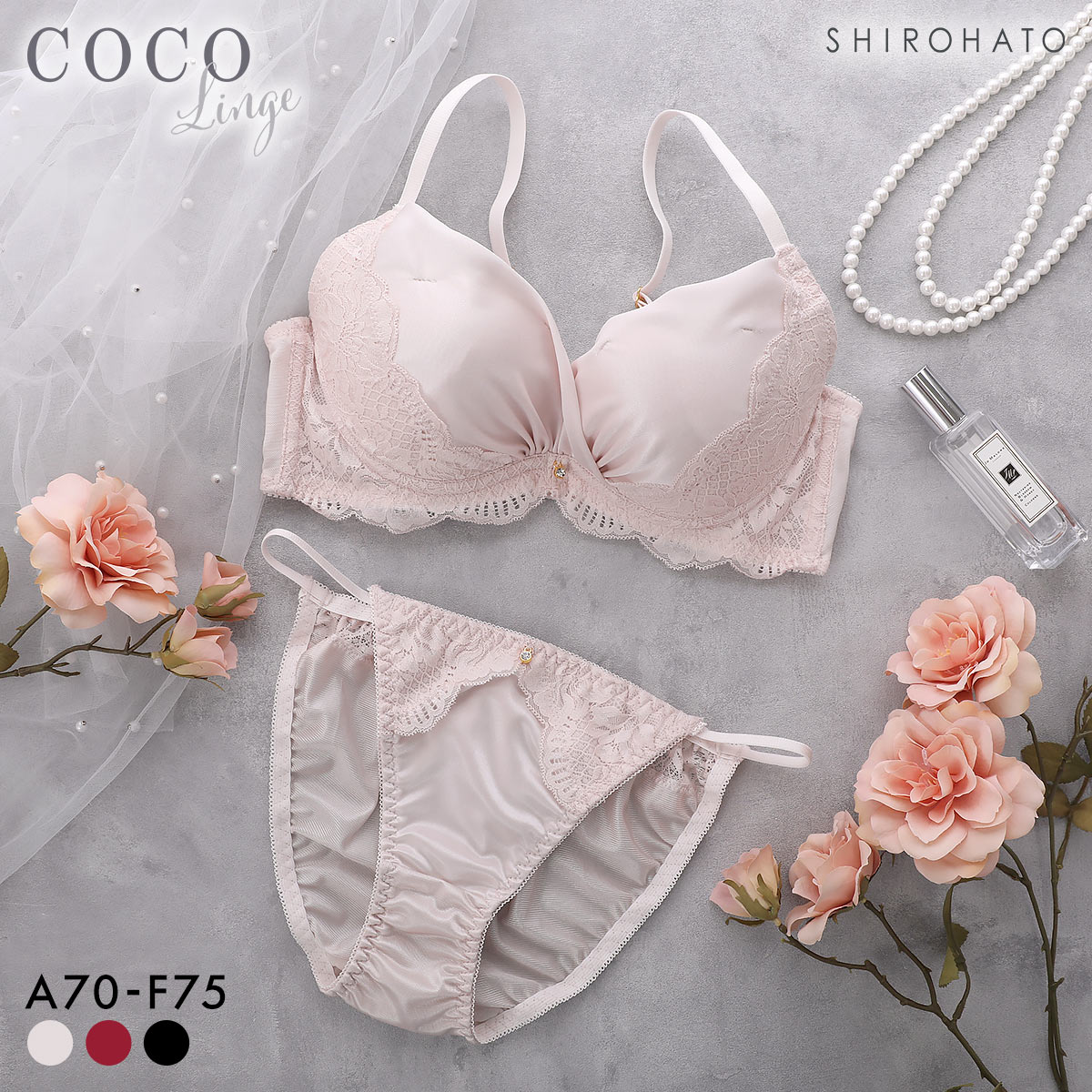 ココランジェ シャイニースムース カシュクール ブラジャー ショーツ セット モールド 脇高 脇肉 レース COCO Linge 大きいサイズ(CP-シャンパン-A70-M)