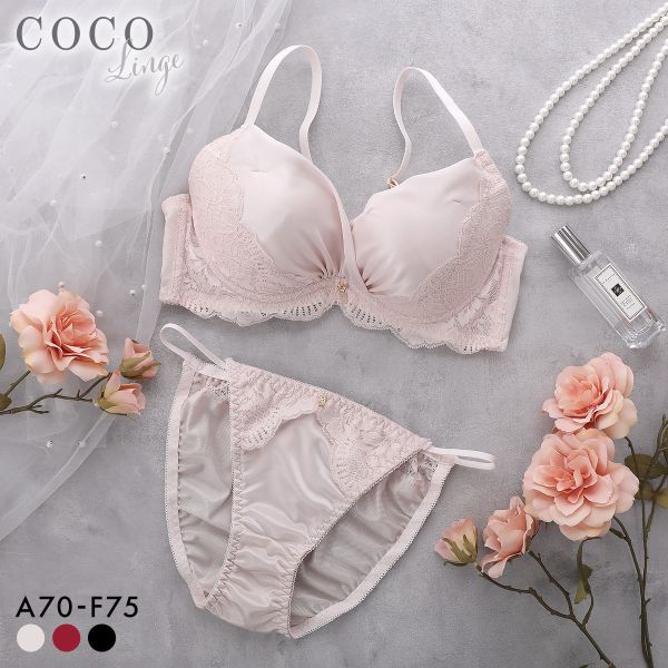 ココランジェ シャイニースムース カシュクール ブラジャー ショーツ セット モールド 脇高 脇肉 レース COCO Linge 大きいサイズ