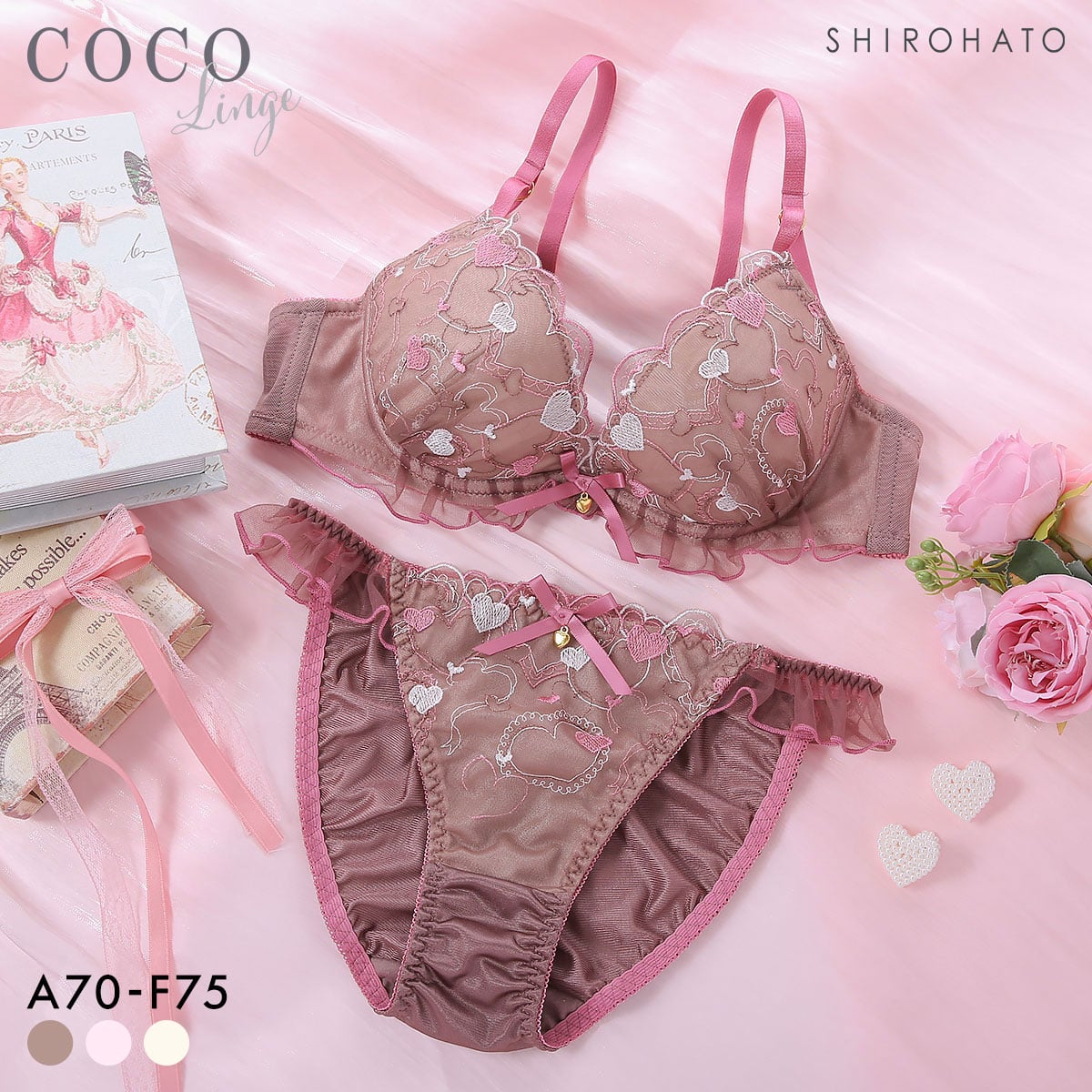 ココランジェ ハートフルメロディー ブラジャー ショーツ セット レース COCO Linge(BR-ブラウン-A70-M)