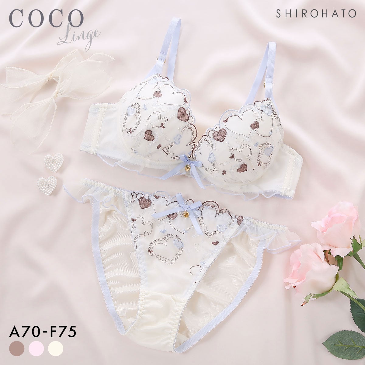 ココランジェ ハートフルメロディー ブラジャー ショーツ セット レース COCO Linge(IV-アイボリー-A70-M)