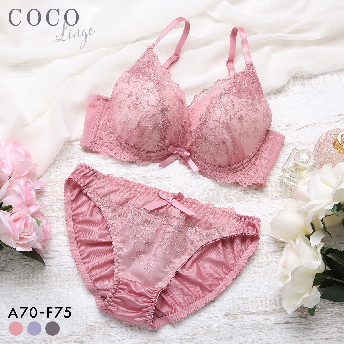 EMPORIO ARMANI ピンクブラジャーショーツセット Mサイズ EMPORIO ARMANI ピンクブラジャーショーツセット Mサイズ - メルカリ