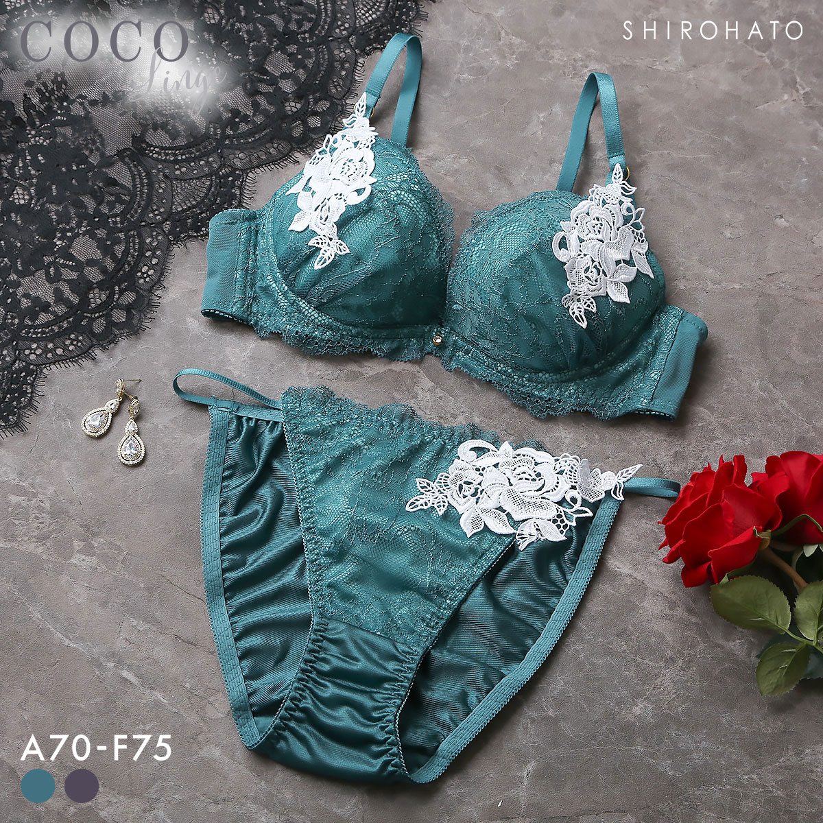 ココランジェ エレガントレーシーモチーフ ブラジャー ショーツ セット COCO Linge(GR-グリーン-A70-M)