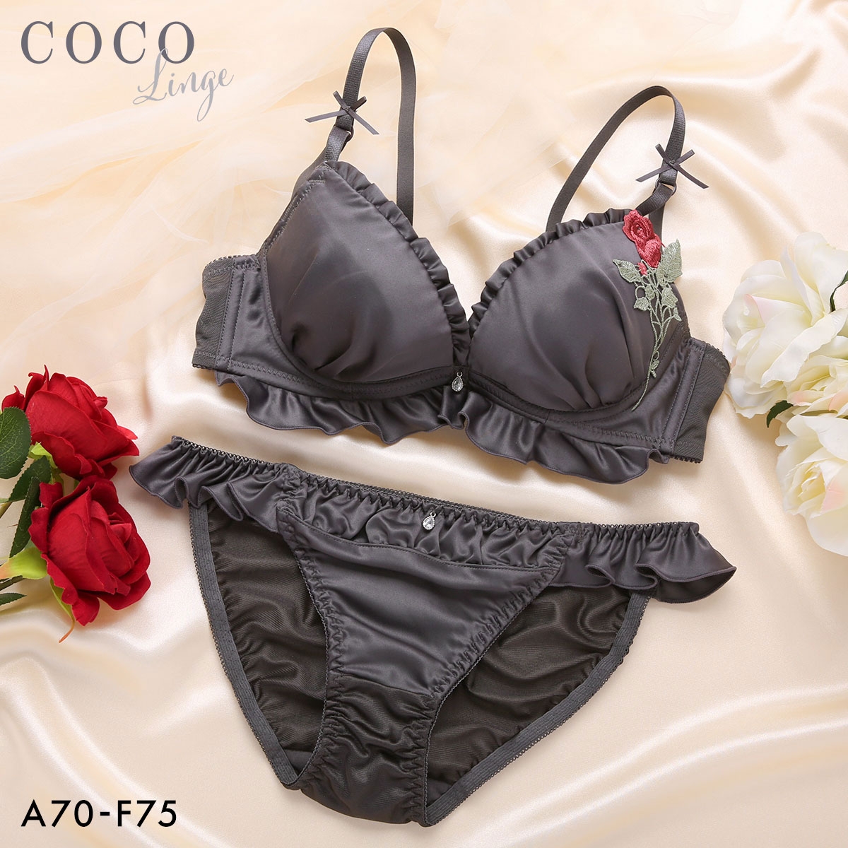 ココランジェ サテンローズアップリケ ブラジャー ショーツ セット COCO Linge(CGY-チャコールグレー-A70-M)