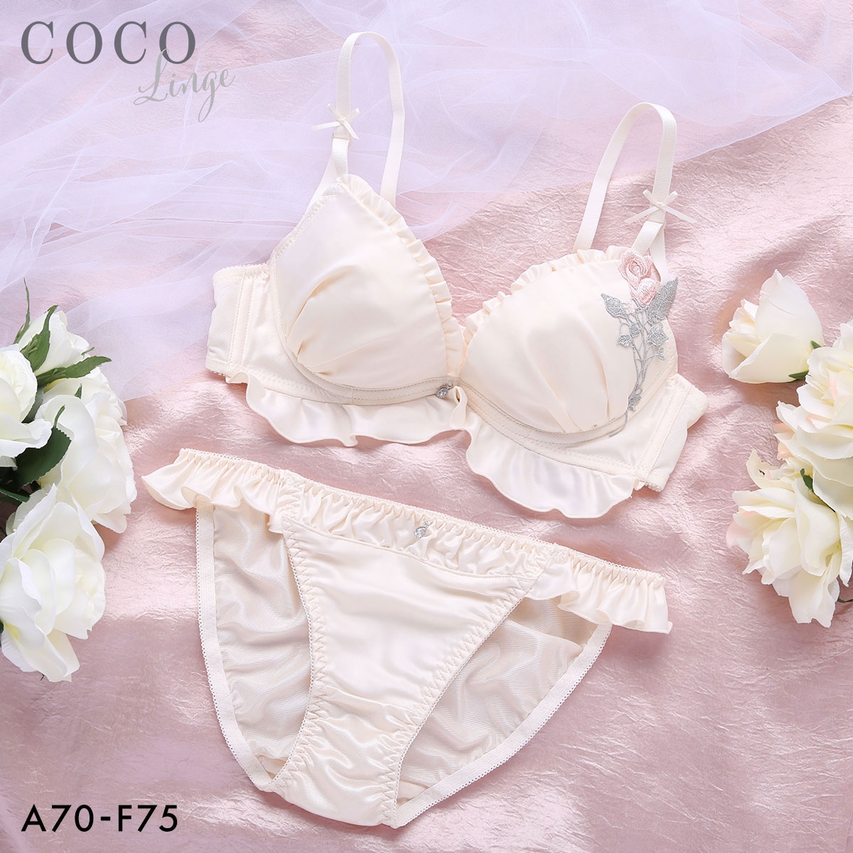 ココランジェ サテンローズアップリケ ブラジャー ショーツ セット COCO Linge(ECR-エクリュ-A70-M)