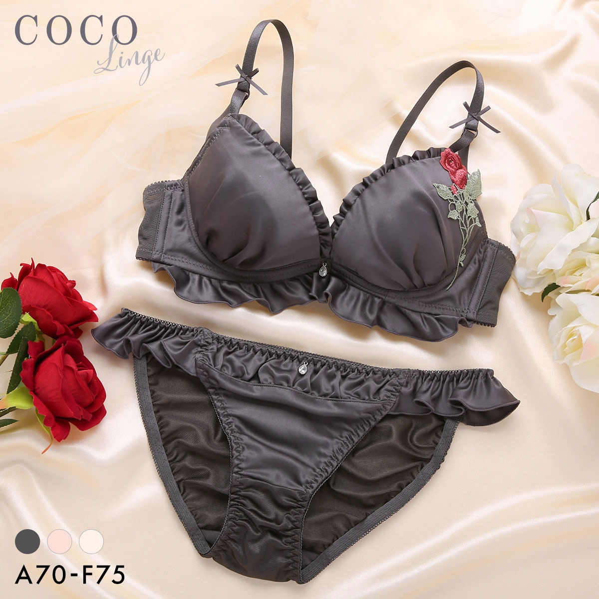 ココランジェ サテンローズアップリケ ブラジャー ショーツ セット COCO Linge