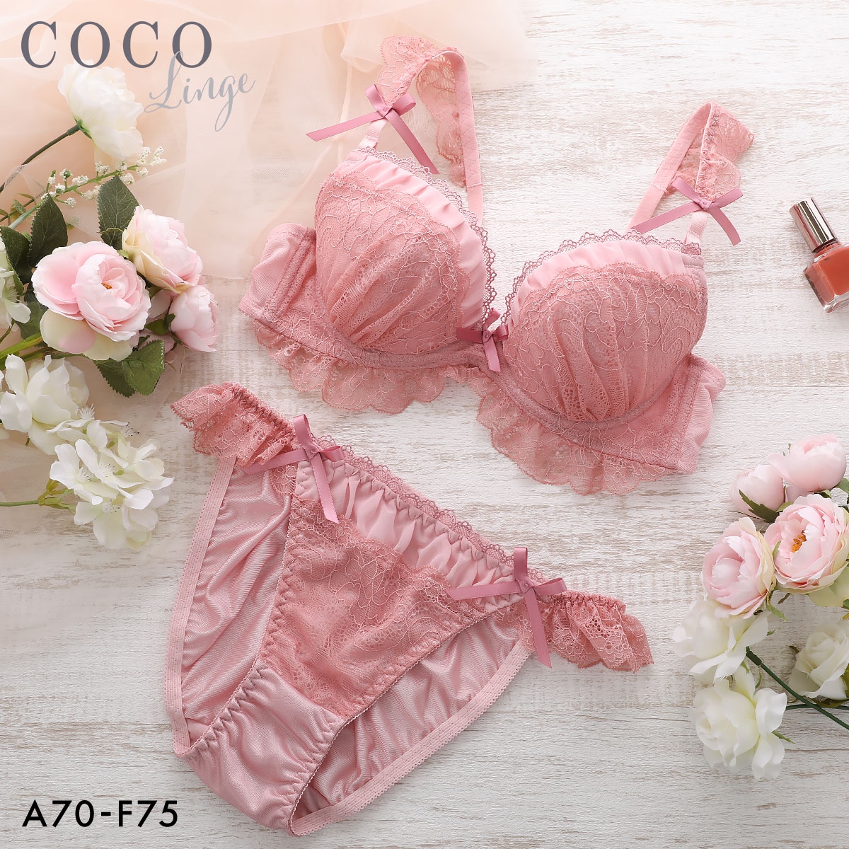 ココランジェ シュクレミニョンヌ ブラジャー ショーツ セット COCO Linge(PI-ピンク-A70-M)
