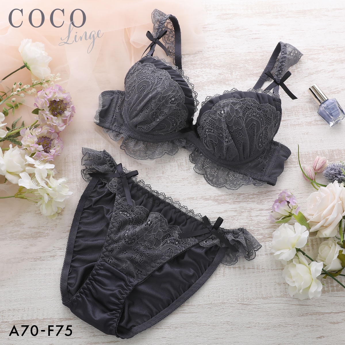 ココランジェ シュクレミニョンヌ ブラジャー ショーツ セット COCO Linge(GY-グレー-A70-M)