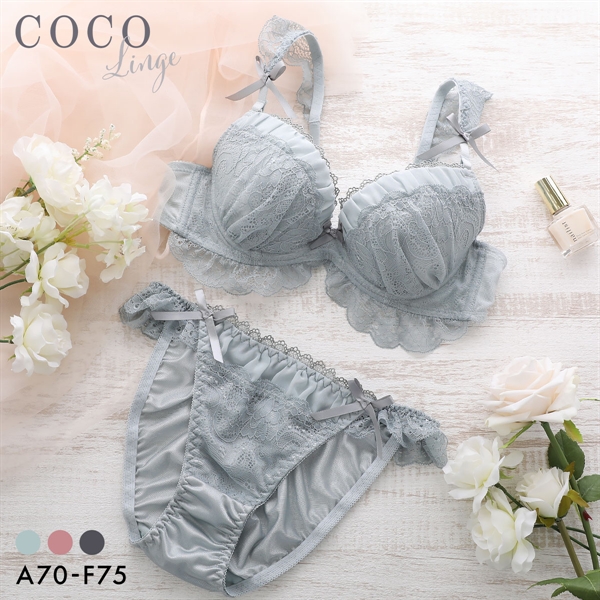 ココランジェ シュクレミニョンヌ ブラジャー ショーツ セット COCO Linge