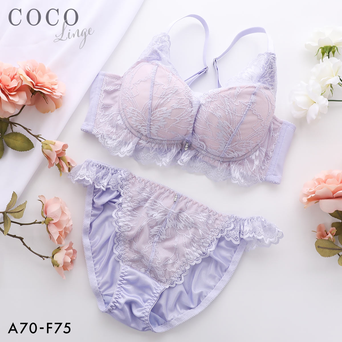 ココランジェ エクラストレッチセリーナ 神盛 ボリュームUP ブラジャー ショーツ セット COCO Linge(PU-パープル-A70-M)