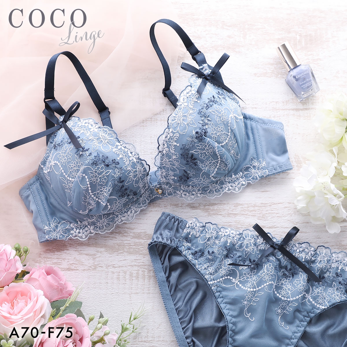 ココランジェ メリーガーデン やわらかカップ ソフトワイヤー ブラジャー ショーツ セット COCO Linge(BU-ブルー-A70-M)