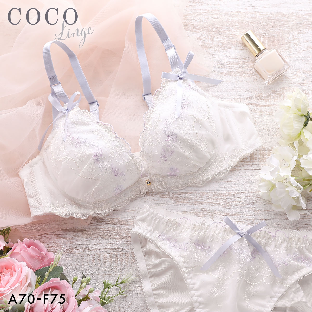 ココランジェ メリーガーデン やわらかカップ ソフトワイヤー ブラジャー ショーツ セット COCO Linge(OW-オフホワイト-A70-M)