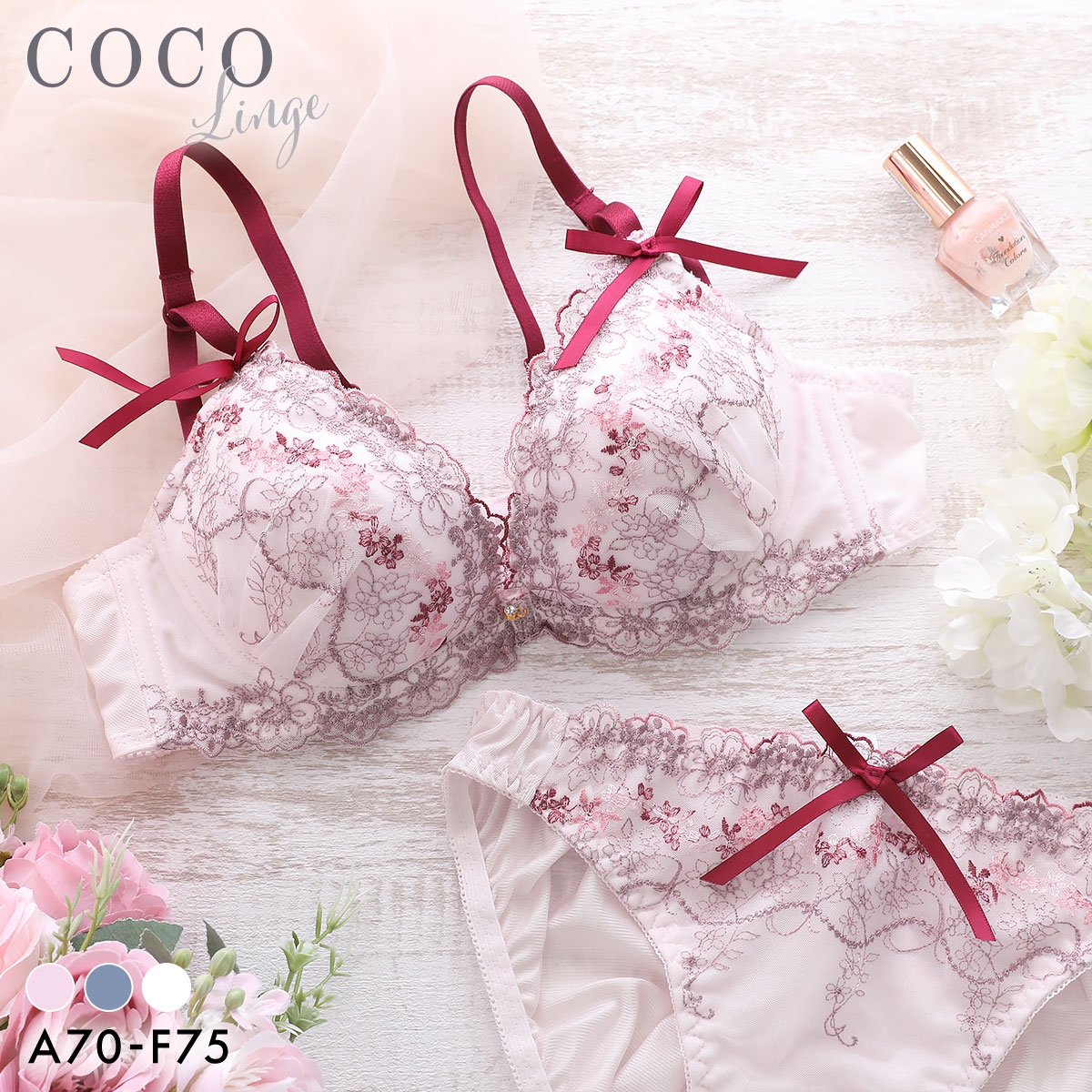 ココランジェ メリーガーデン やわらかカップ ソフトワイヤー ブラジャー ショーツ セット COCO Linge
