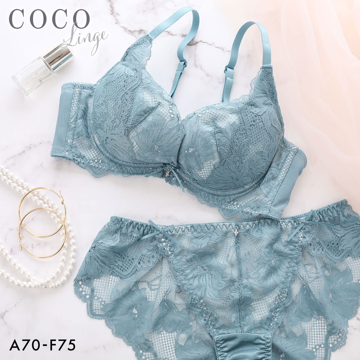 ココランジェ ソフィスティレース ブラジャー ショーツ セット 脇高 モールドカップ 総レース 大きいサイズ COCO Linge(TU-ターコイズ-A70-M)