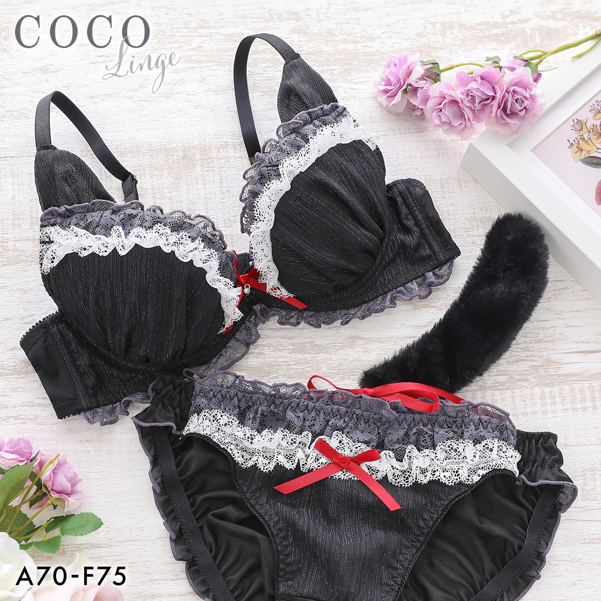 ココランジェ プリティキャットガール ブラジャー ショーツ セット 谷間 大きいサイズ COCO Linge(BK-ブラック-A70-M)