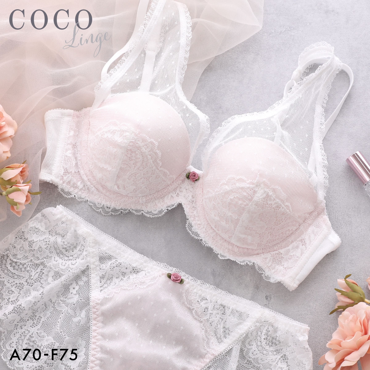 ココランジェ ローズクチュール ハーフカップ ブラジャー バックレース ショーツ セット ABCDEF 大きいサイズ 小さいサイズ COCO Linge(WH-ホワイト-A70-M)