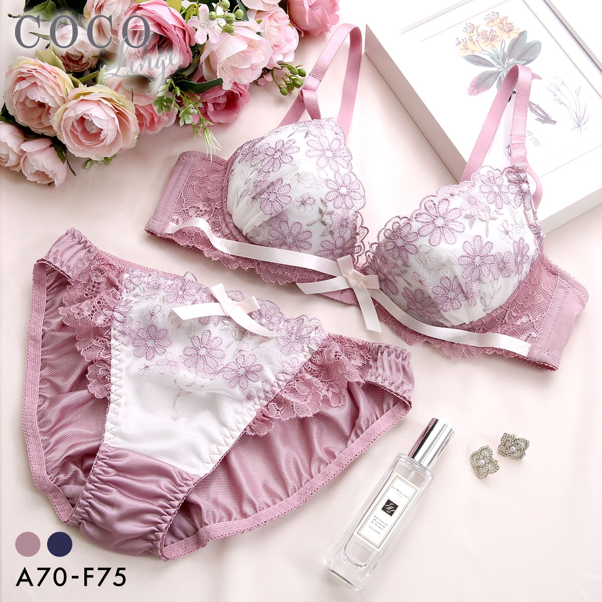 ココランジェ ファンシーブロッサム やわらかカップ 大きいサイズ ブラジャー ショーツ セット ソフトワイヤー COCO Linge