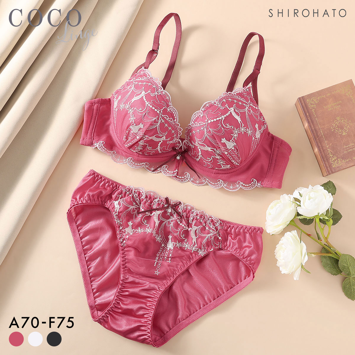 ココランジェ トゥインクルキャット ブラジャー ショーツ セット COCO Linge 大きいサイズ(RO-ローズ-A70-M)