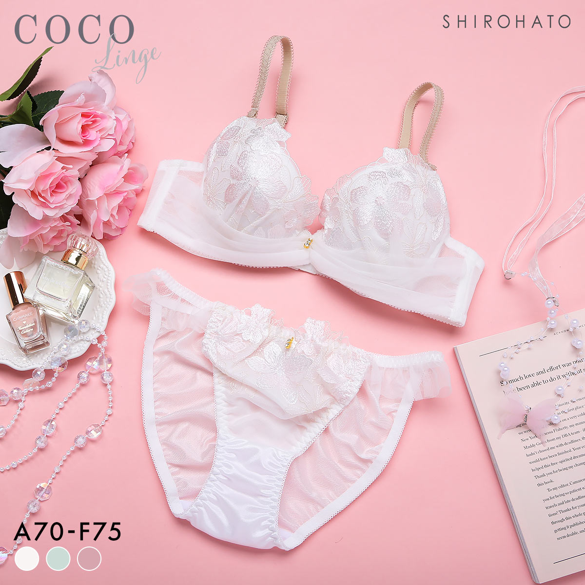 ココランジェ ミスティガーベラ ブラジャー ショーツ セット COCO Linge(OW-オフホワイト-A70-M)