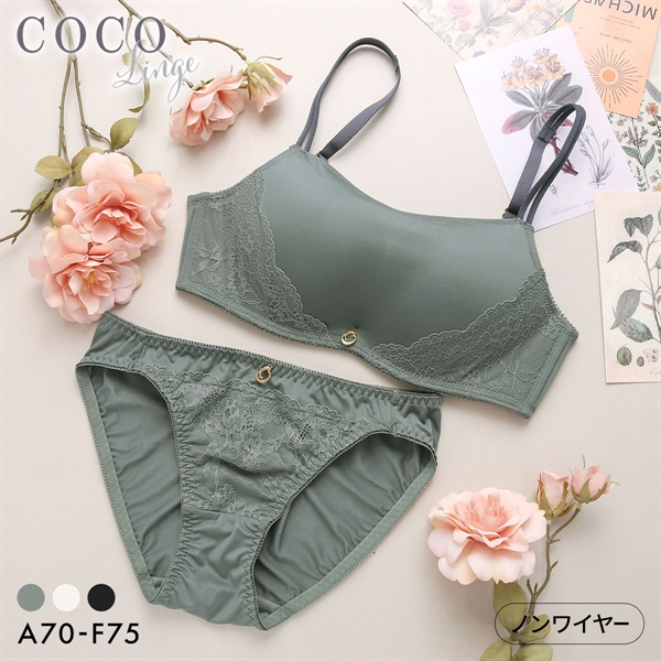 ココランジェ ノーブルフィットカラー 底厚モールド ブラジャー ショーツ セット 大きいサイズ COCO Linge