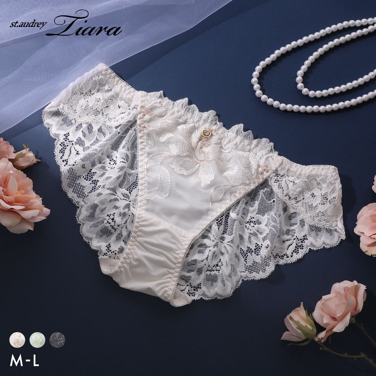 セントオードリー ティアラ ピュアセダクション 総レース バックレース ショーツ 単品 St.Audrey tiara