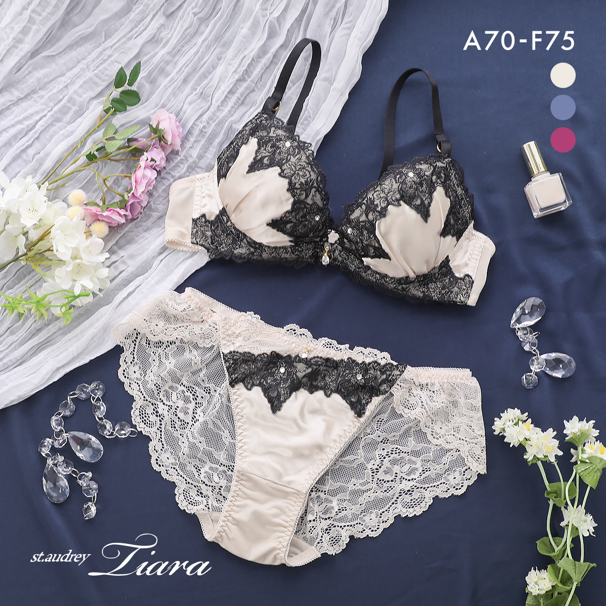 セントオードリー グロリアスジュエリー ブラジャー ショーツ セット バックレース 谷間メイク ダブルパッド St.Audrey tiara(CP-シャンパン-A70-M)