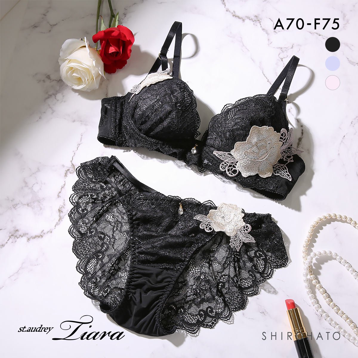 セントオードリー ティアラ アリュールメローライト ブラジャー ショーツ セット バックレース St.Audrey tiara 大きいサイズ(BK-ブラック-A70-M)