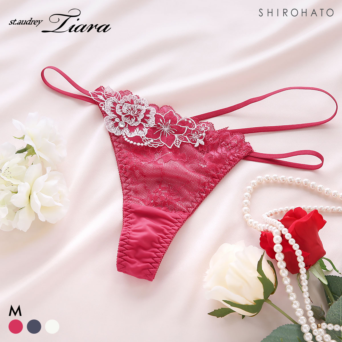 セントオードリー ティアラ シークレットトゥインクルフラワー ショーツ Tバック St.Audrey tiara(RE-レッド-M)