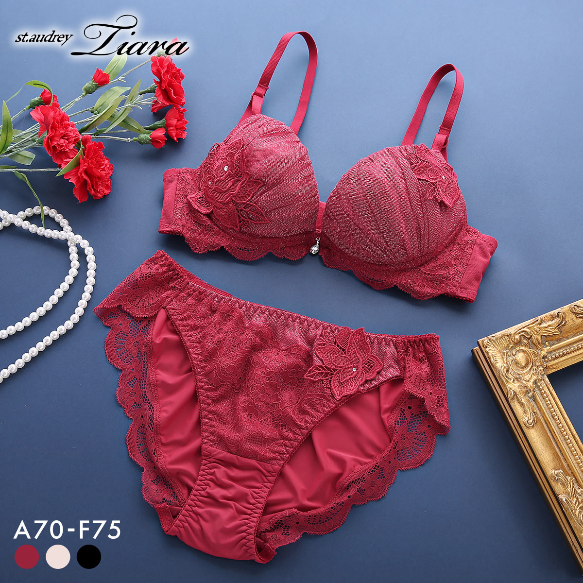 セントオードリー ティアラ ダズリンローズ 3/4カップ ブラジャー ショーツ セット ABCDEF バックレース St.Audrey tiara