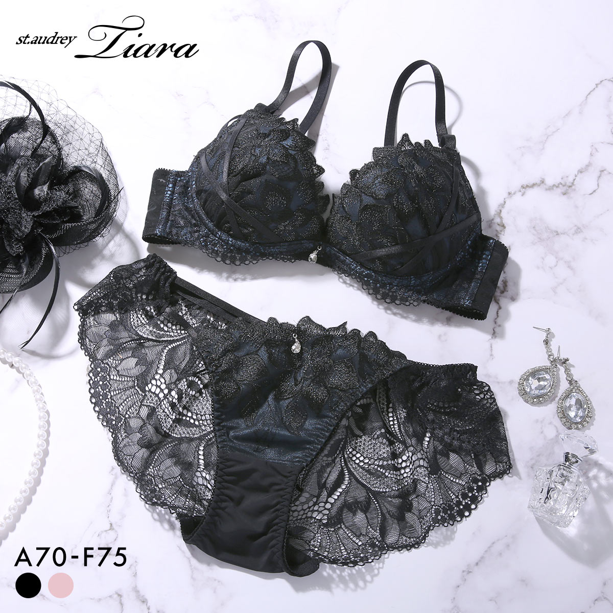 セントオードリー ティアラ レディアントペタル 3/4カップ ブラジャー ショーツ セット ABCDEF バックレース St.Audrey tiara