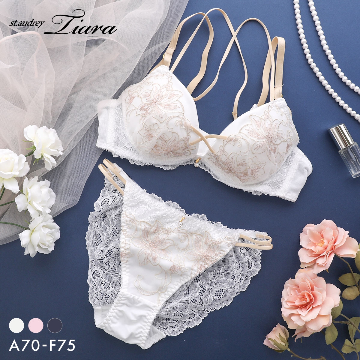 セントオードリー ティアラ グラマラスフラワーコード 3/4カップ ブラジャー ショーツ セット ABCDEF バックレース St.Audrey tiara