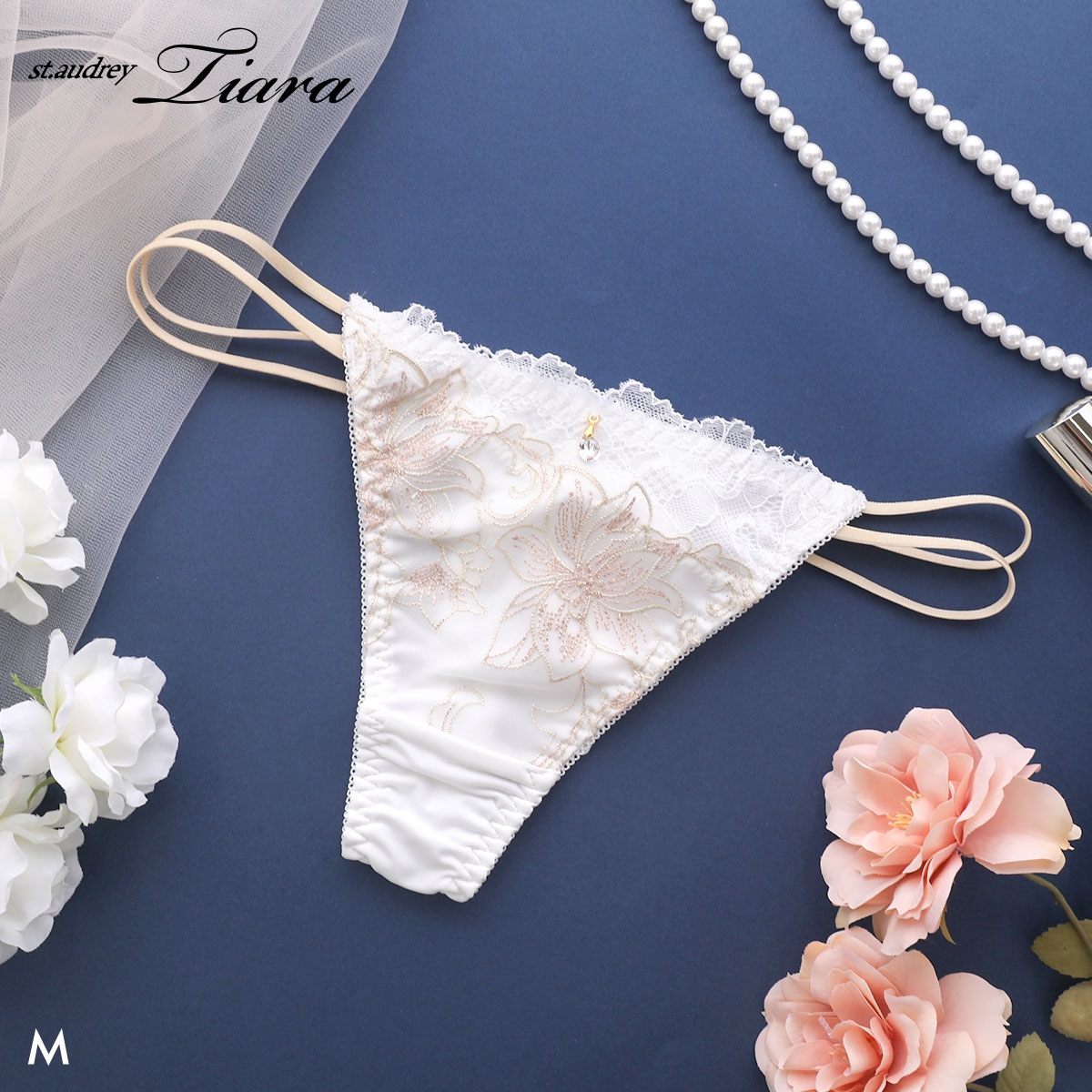セントオードリー ティアラ グラマラスフラワーコード ショーツ Tバック ストリング St.Audrey tiara(OW-オフホワイト-M)