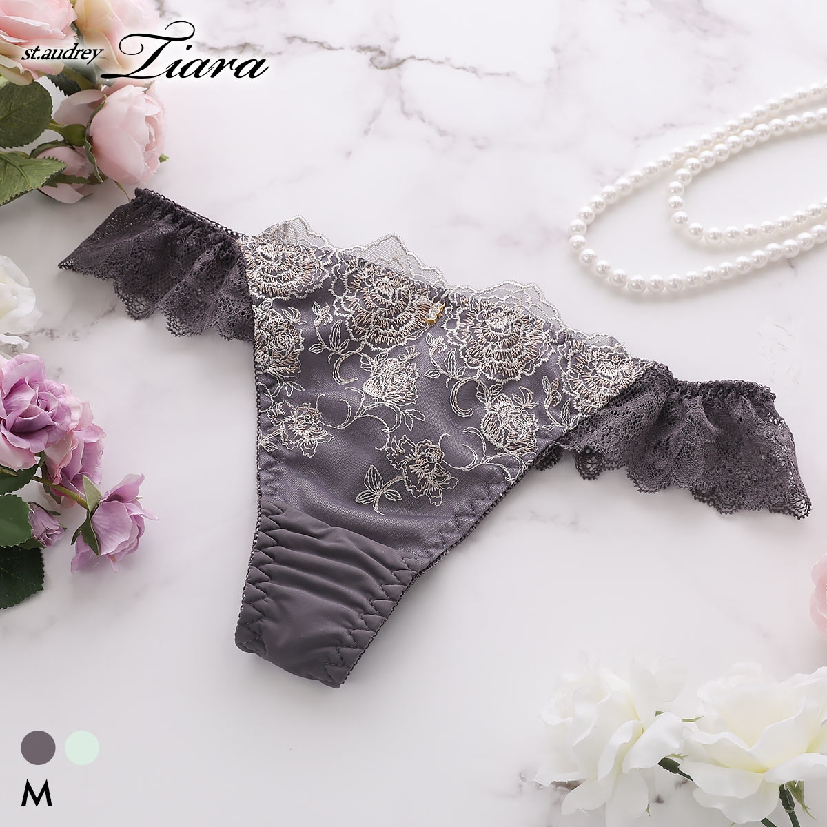 セントオードリー ティアラ シャイニーエレガントローズ Tバック ショーツ 総レース バックレース St.Audrey tiara