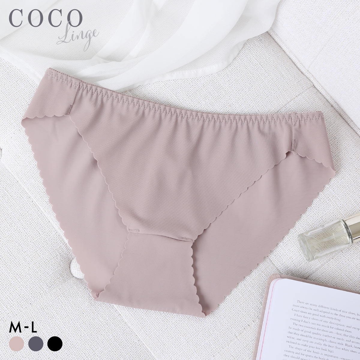 ココランジェ COCO Linge リラクシー ノンワイヤー ペア シームレス ノーマル ショーツ(MO-モカ-M)