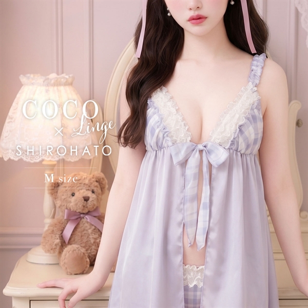 ココランジェ ドリーミーチェック ベビードール ランジェリー COCO Linge