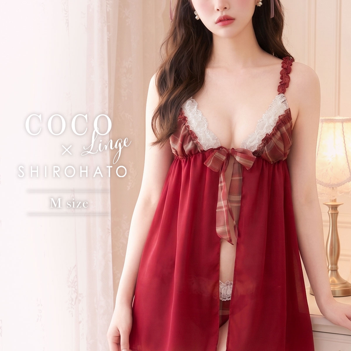 ココランジェ ドリーミーチェック ベビードール ランジェリー COCO Linge(RE-レッド-M-70)