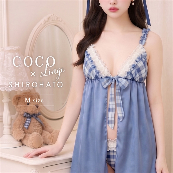 ココランジェ ドリーミーチェック ベビードール ランジェリー COCO Linge
