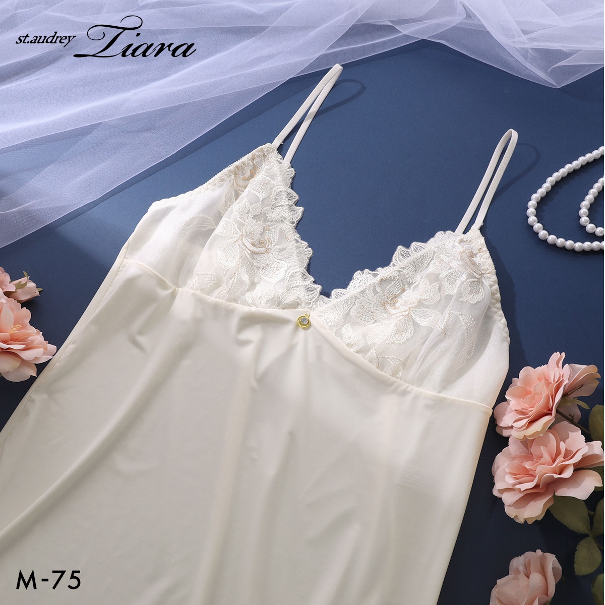 セントオードリー ティアラ ピュアセダクション スリップ ロングキャミソール St.Audrey tiara(CP-シャンパン-M-75)