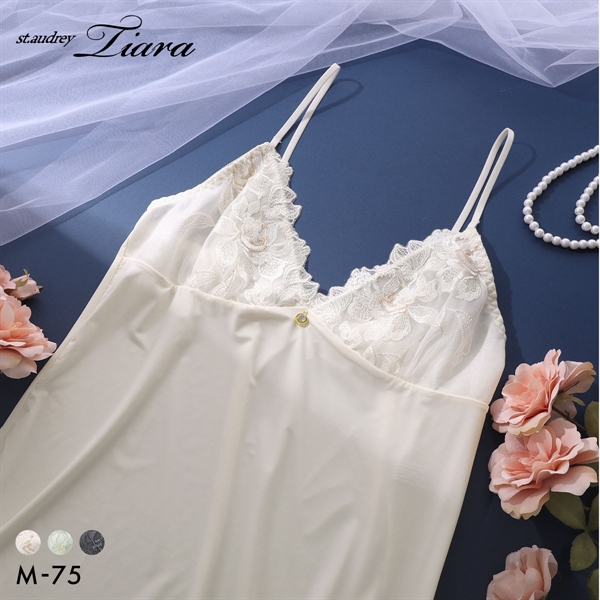 セントオードリー ティアラ ピュアセダクション スリップ ロングキャミソール St.Audrey tiara