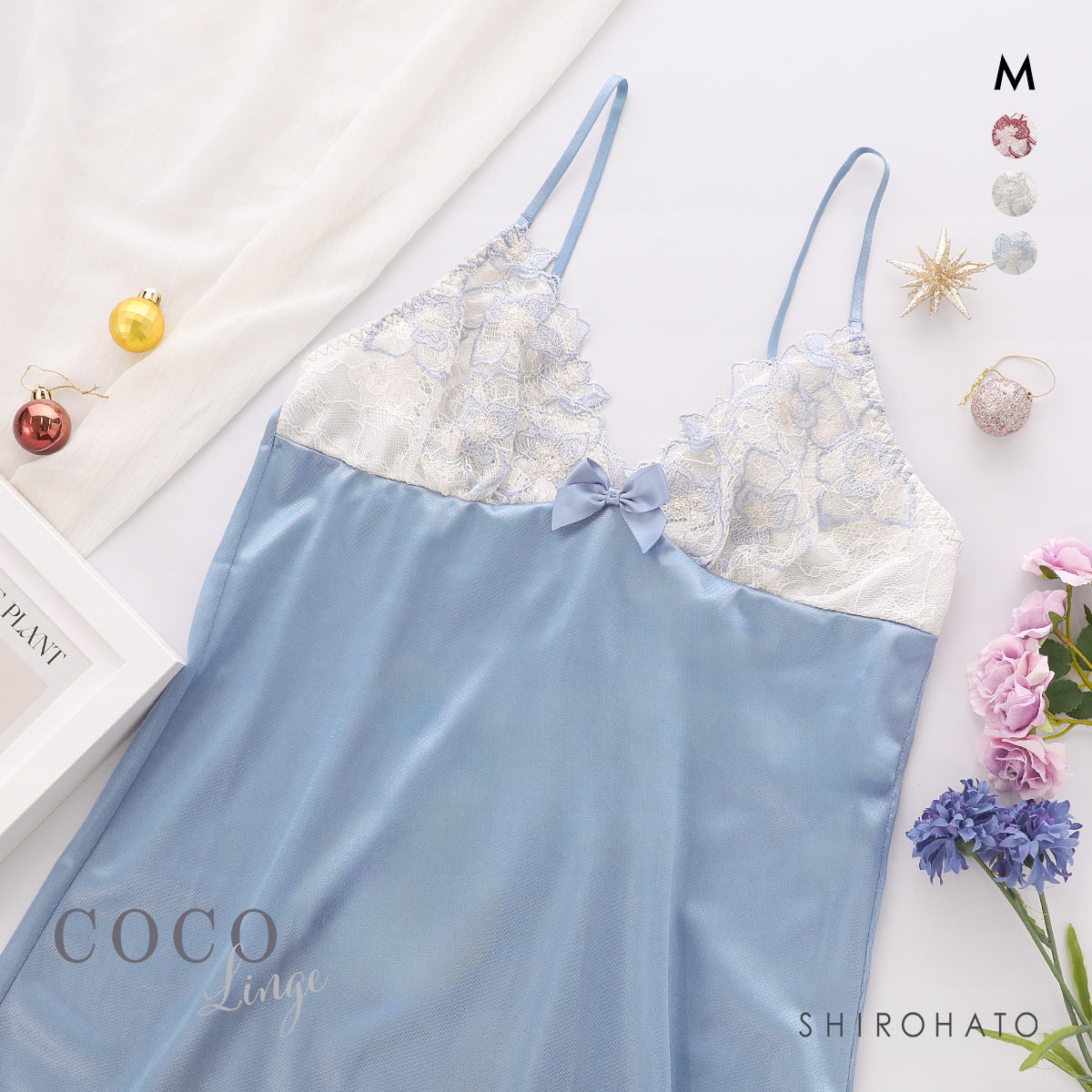 ココランジェ フラワージュエル スリップ ランジェリー COCO Linge(BU-ブルー-M-75)