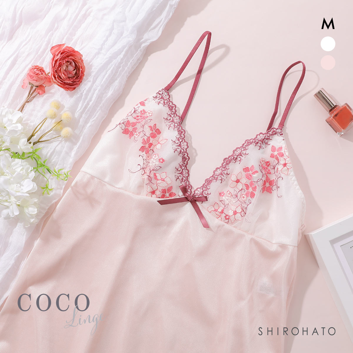 ココランジェ カラフルブロッサム ランジェリー スリップ 75cm丈 COCO Linge(PI-ピンク-M-75)